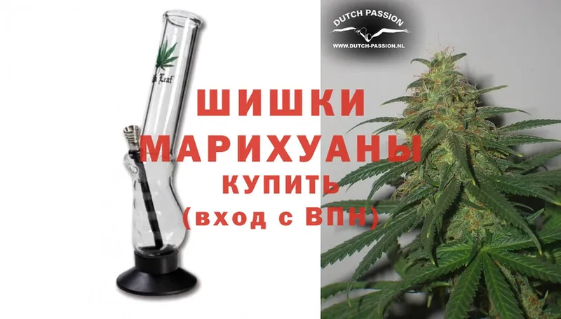 МАРИХУАНА White Widow  Жуковский 